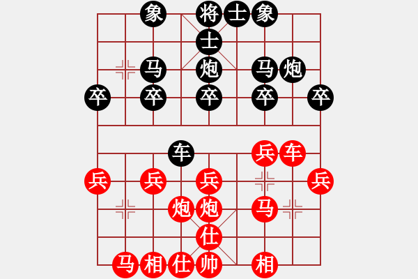 象棋棋譜圖片：夢幻魔刀(1段)-勝-奇兵脫殼(4段)中炮緩開車對后補列炮 - 步數：20 