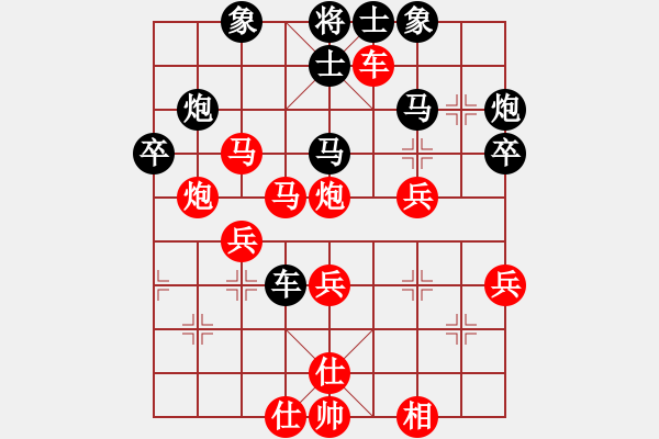 象棋棋譜圖片：夢幻魔刀(1段)-勝-奇兵脫殼(4段)中炮緩開車對后補列炮 - 步數：50 