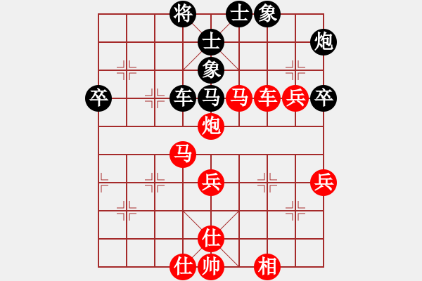 象棋棋譜圖片：夢幻魔刀(1段)-勝-奇兵脫殼(4段)中炮緩開車對后補列炮 - 步數：70 