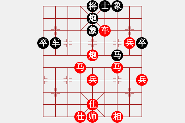 象棋棋譜圖片：夢幻魔刀(1段)-勝-奇兵脫殼(4段)中炮緩開車對后補列炮 - 步數：80 