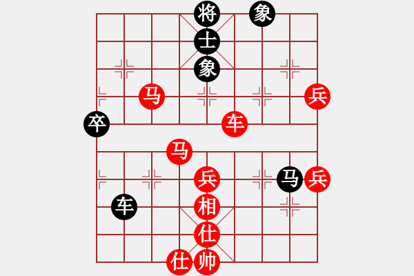 象棋棋譜圖片：夢幻魔刀(1段)-勝-奇兵脫殼(4段)中炮緩開車對后補列炮 - 步數：90 