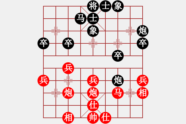 象棋棋譜圖片：廣東省 區(qū)泳茵 負(fù) 廣東省 張婷 - 步數(shù)：30 