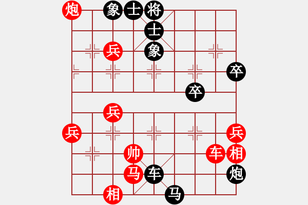 象棋棋譜圖片：新疆體育總會 劉占俊 負(fù) 天津象棋協(xié)會 潘奕辰 - 步數(shù)：110 