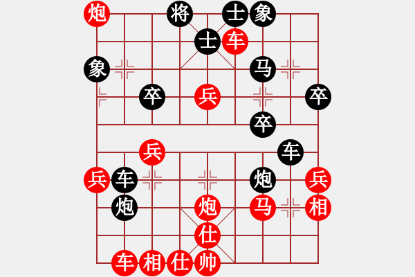 象棋棋譜圖片：新疆體育總會 劉占俊 負(fù) 天津象棋協(xié)會 潘奕辰 - 步數(shù)：40 