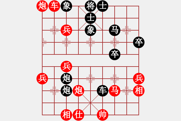 象棋棋譜圖片：新疆體育總會 劉占俊 負(fù) 天津象棋協(xié)會 潘奕辰 - 步數(shù)：60 