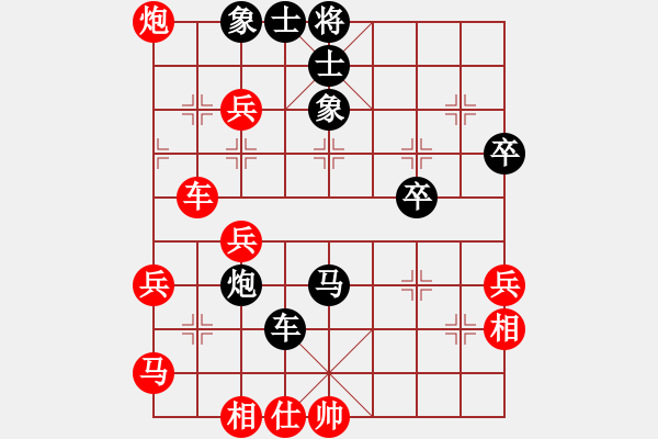 象棋棋譜圖片：新疆體育總會 劉占俊 負(fù) 天津象棋協(xié)會 潘奕辰 - 步數(shù)：70 