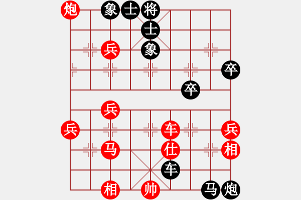 象棋棋譜圖片：新疆體育總會 劉占俊 負(fù) 天津象棋協(xié)會 潘奕辰 - 步數(shù)：90 