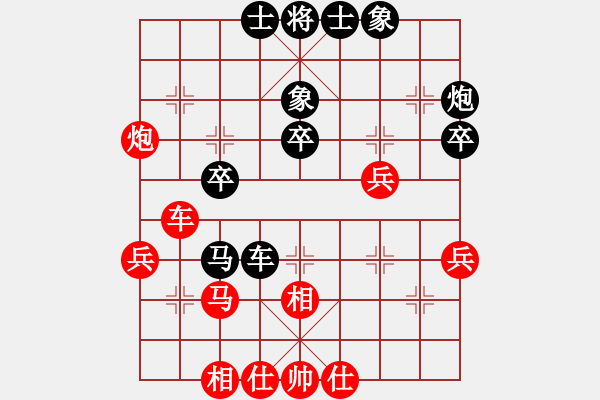 象棋棋譜圖片：金壇 錢(qián)文軍 和 句容 楊春 - 步數(shù)：40 