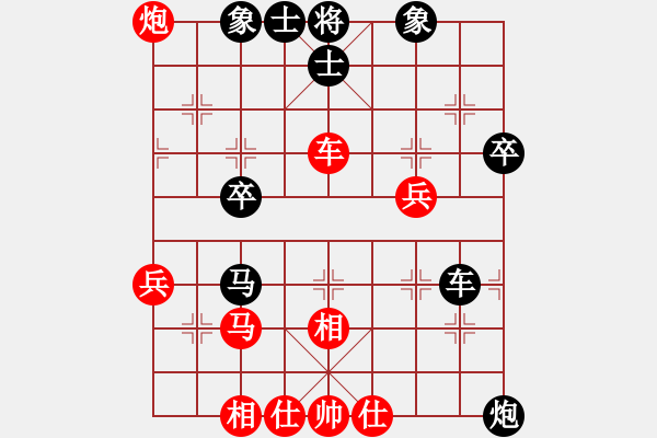 象棋棋譜圖片：金壇 錢(qián)文軍 和 句容 楊春 - 步數(shù)：50 