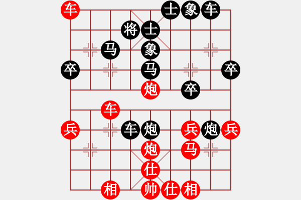 象棋棋譜圖片：屏風(fēng)馬應(yīng)中炮進(jìn)中兵(業(yè)四升業(yè)五評測對局)我后勝 - 步數(shù)：40 