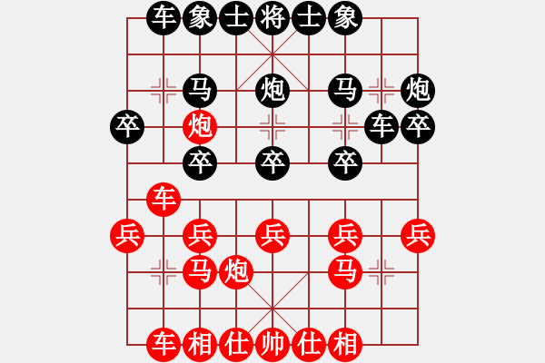 象棋棋譜圖片：過宮炮對拱卒（蔚大評測）十一 - 步數(shù)：20 