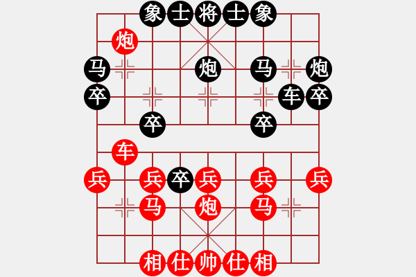 象棋棋譜圖片：過宮炮對拱卒（蔚大評測）十一 - 步數(shù)：30 