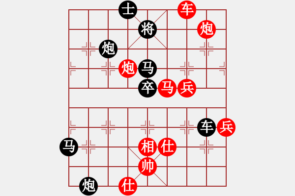 象棋棋譜圖片：2007年弈天聯(lián)賽第四輪：長(zhǎng)城(無(wú)上)-負(fù)-鶴城蒙面人(月將) - 步數(shù)：100 