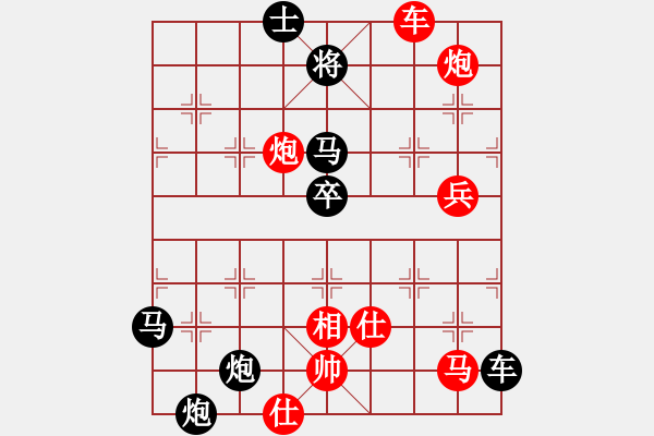 象棋棋譜圖片：2007年弈天聯(lián)賽第四輪：長(zhǎng)城(無(wú)上)-負(fù)-鶴城蒙面人(月將) - 步數(shù)：110 