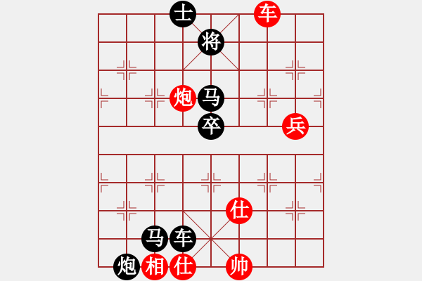 象棋棋譜圖片：2007年弈天聯(lián)賽第四輪：長(zhǎng)城(無(wú)上)-負(fù)-鶴城蒙面人(月將) - 步數(shù)：130 