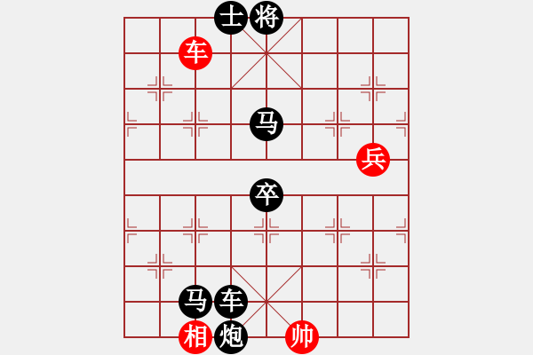 象棋棋譜圖片：2007年弈天聯(lián)賽第四輪：長(zhǎng)城(無(wú)上)-負(fù)-鶴城蒙面人(月將) - 步數(shù)：140 