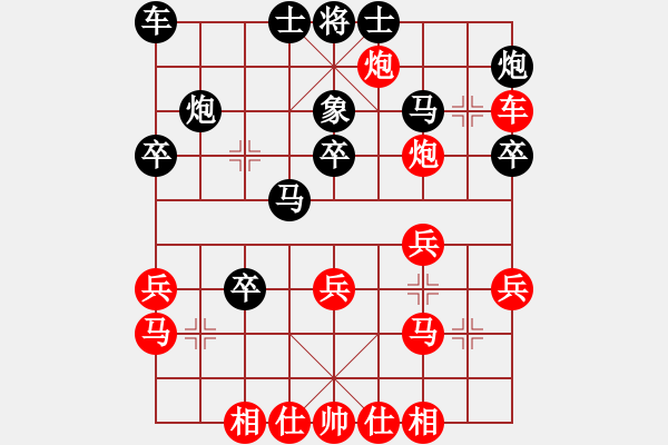 象棋棋譜圖片：2007年弈天聯(lián)賽第四輪：長(zhǎng)城(無(wú)上)-負(fù)-鶴城蒙面人(月將) - 步數(shù)：30 