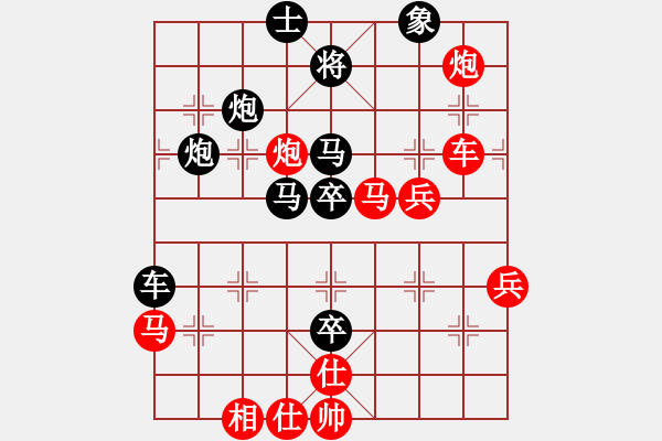 象棋棋譜圖片：2007年弈天聯(lián)賽第四輪：長(zhǎng)城(無(wú)上)-負(fù)-鶴城蒙面人(月將) - 步數(shù)：80 