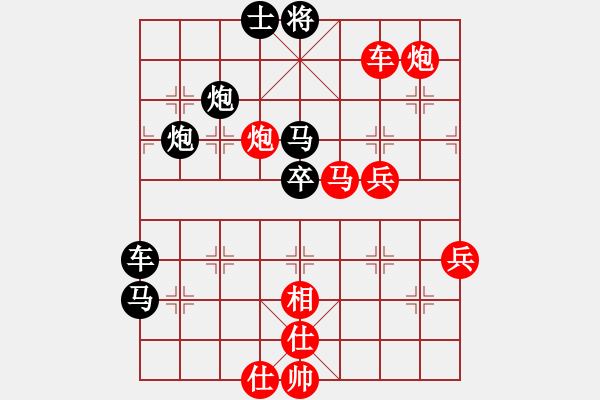 象棋棋譜圖片：2007年弈天聯(lián)賽第四輪：長(zhǎng)城(無(wú)上)-負(fù)-鶴城蒙面人(月將) - 步數(shù)：90 