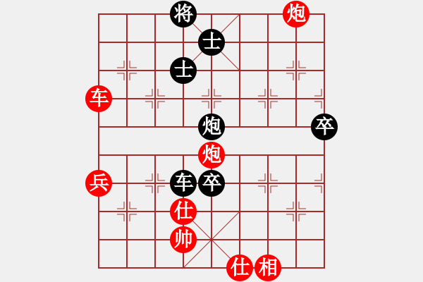 象棋棋譜圖片：安徽皖能 趙寅 勝 四川 郭瑞霞 - 步數(shù)：100 