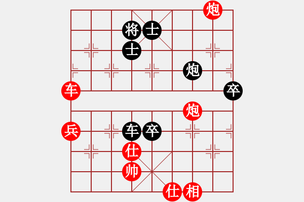 象棋棋譜圖片：安徽皖能 趙寅 勝 四川 郭瑞霞 - 步數(shù)：110 