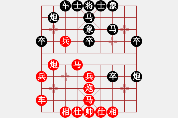 象棋棋譜圖片：安徽皖能 趙寅 勝 四川 郭瑞霞 - 步數(shù)：30 