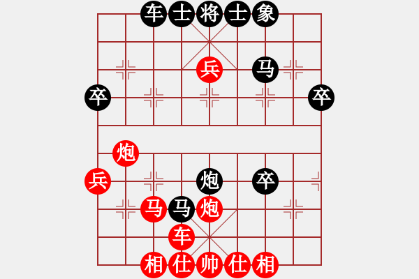 象棋棋譜圖片：安徽皖能 趙寅 勝 四川 郭瑞霞 - 步數(shù)：50 