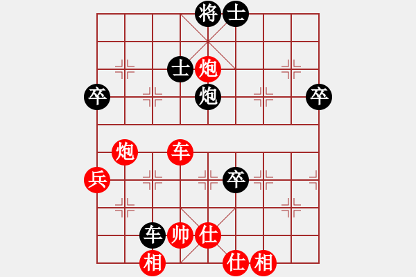 象棋棋譜圖片：安徽皖能 趙寅 勝 四川 郭瑞霞 - 步數(shù)：70 