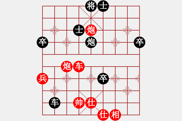 象棋棋譜圖片：安徽皖能 趙寅 勝 四川 郭瑞霞 - 步數(shù)：80 