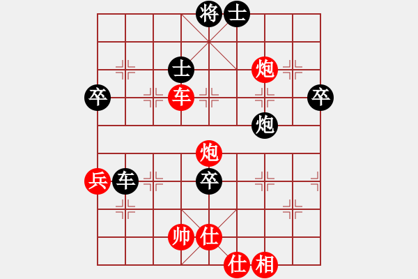 象棋棋譜圖片：安徽皖能 趙寅 勝 四川 郭瑞霞 - 步數(shù)：90 