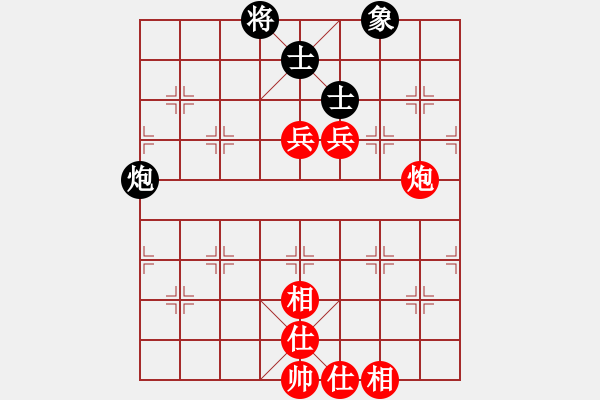 象棋棋譜圖片：廣水煉氣士(8段)-勝-傲月菊仙子(8段) - 步數(shù)：100 