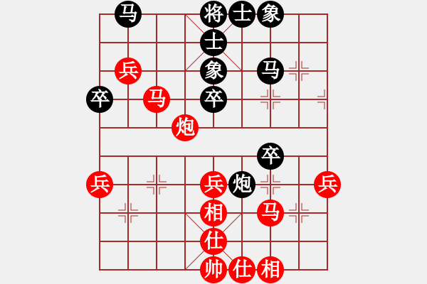 象棋棋譜圖片：廣水煉氣士(8段)-勝-傲月菊仙子(8段) - 步數(shù)：40 