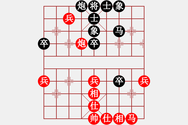 象棋棋譜圖片：廣水煉氣士(8段)-勝-傲月菊仙子(8段) - 步數(shù)：50 