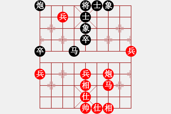 象棋棋譜圖片：廣水煉氣士(8段)-勝-傲月菊仙子(8段) - 步數(shù)：60 