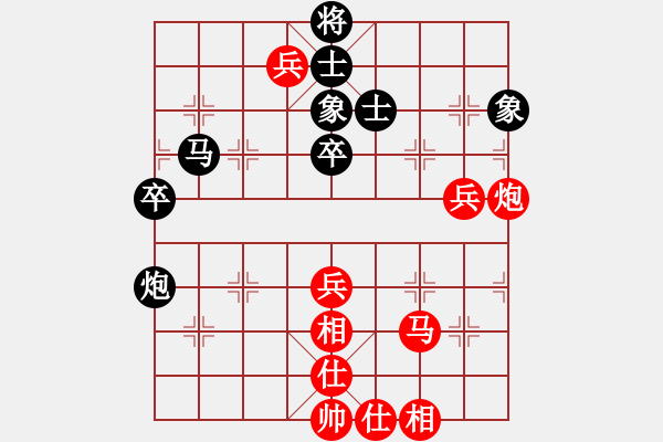 象棋棋譜圖片：廣水煉氣士(8段)-勝-傲月菊仙子(8段) - 步數(shù)：70 