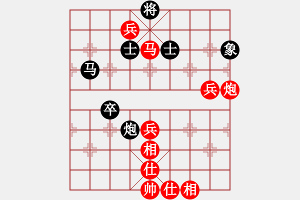 象棋棋譜圖片：廣水煉氣士(8段)-勝-傲月菊仙子(8段) - 步數(shù)：80 