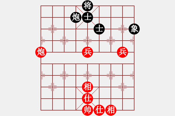 象棋棋譜圖片：廣水煉氣士(8段)-勝-傲月菊仙子(8段) - 步數(shù)：90 