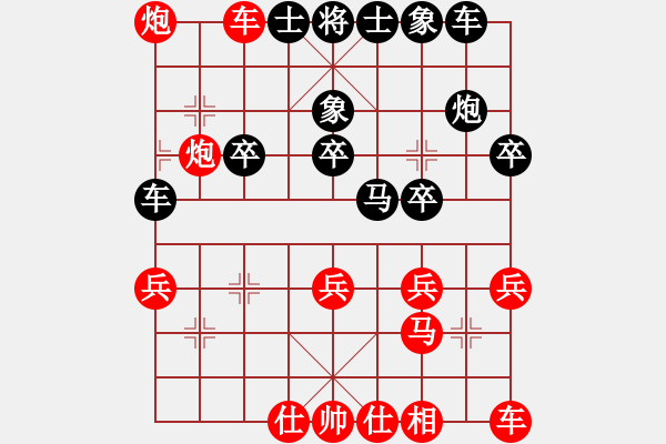 象棋棋譜圖片：糊涂棋仙(5段)-勝-沖破渴望(3段) - 步數(shù)：30 