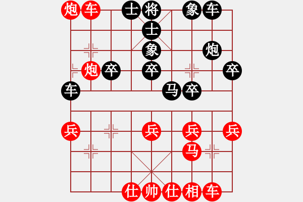 象棋棋譜圖片：糊涂棋仙(5段)-勝-沖破渴望(3段) - 步數(shù)：33 