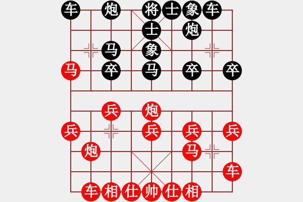 象棋棋谱图片：红颜知己(9段)-负-帅淇(8段) - 步数：20 