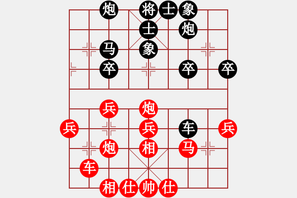 象棋棋谱图片：红颜知己(9段)-负-帅淇(8段) - 步数：30 