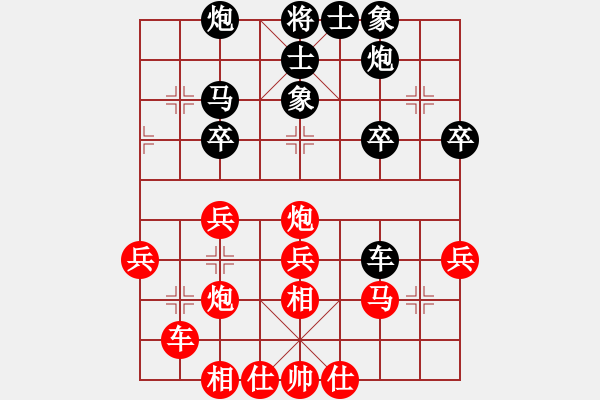 象棋棋譜圖片：紅顏知己(9段)-負(fù)-帥淇(8段) - 步數(shù)：30 