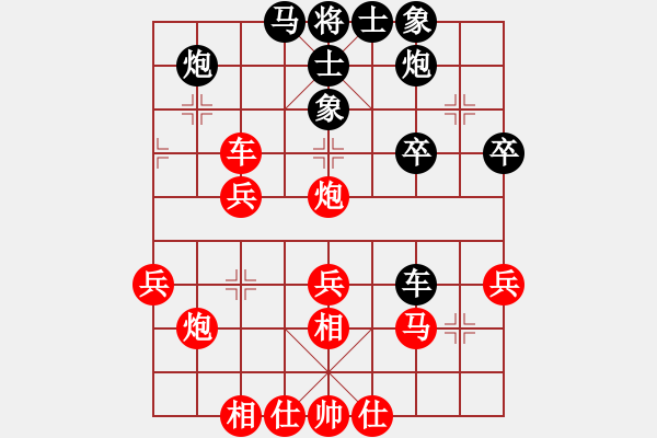 象棋棋谱图片：红颜知己(9段)-负-帅淇(8段) - 步数：40 