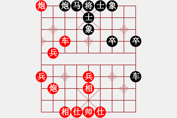 象棋棋谱图片：红颜知己(9段)-负-帅淇(8段) - 步数：50 