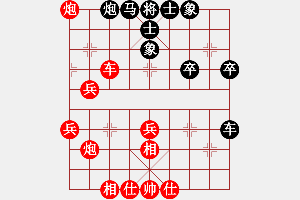 象棋棋譜圖片：紅顏知己(9段)-負(fù)-帥淇(8段) - 步數(shù)：50 