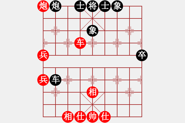 象棋棋谱图片：红颜知己(9段)-负-帅淇(8段) - 步数：60 
