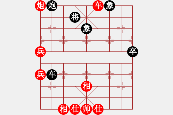 象棋棋谱图片：红颜知己(9段)-负-帅淇(8段) - 步数：65 