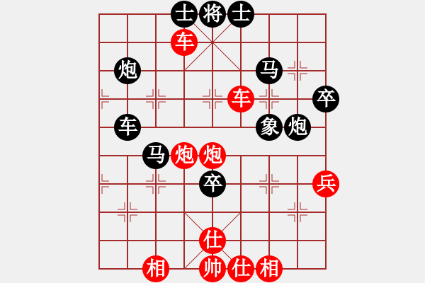 象棋棋譜圖片：澳大利亞 鄺錦光 勝 新加坡 洪順利 - 步數(shù)：61 