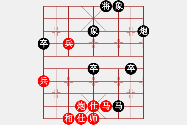 象棋棋譜圖片：12463局 A08-邊兵局-小蟲(chóng)引擎24層 紅先負(fù) 天天AI選手 - 步數(shù)：60 