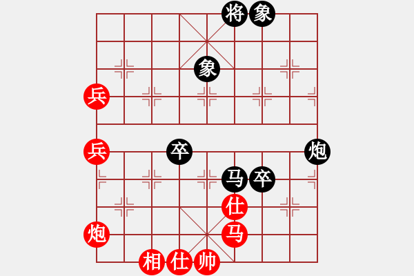 象棋棋譜圖片：12463局 A08-邊兵局-小蟲(chóng)引擎24層 紅先負(fù) 天天AI選手 - 步數(shù)：70 